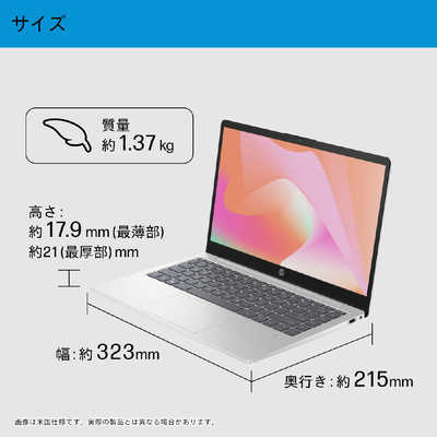HP ノートパソコン [ 14型 / Win11 Home / Core i3 / メモリ8GB