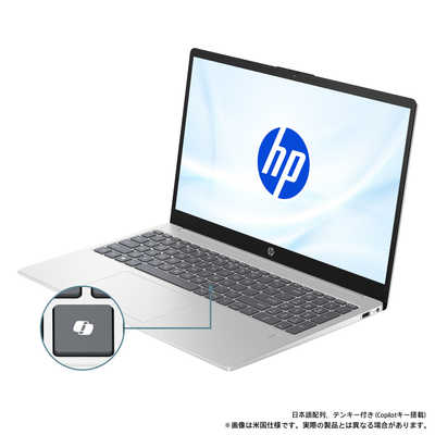 HP ノートパソコン ［15.6型 / Windows11 Home / intel Core 5