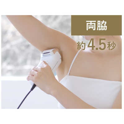 ヤーマン 家庭用脱毛器 光美容器 レイボーテ クールプロ 冷却機能搭載