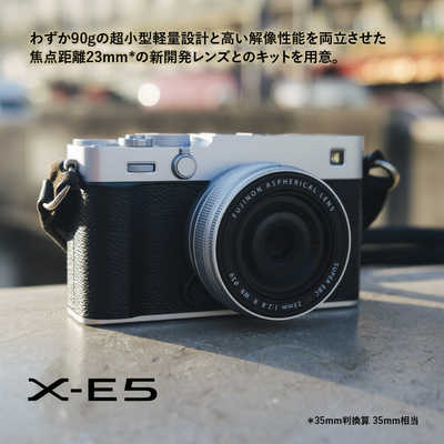 富士フイルム FUJIFILM X-E5LK XF23mmレンズキット 日英2か国語モデル