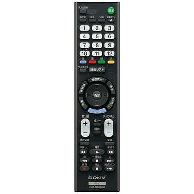 ソニー SONY 液晶テレビ BRAVIA ブラビア [32V型 / ハイビジョン