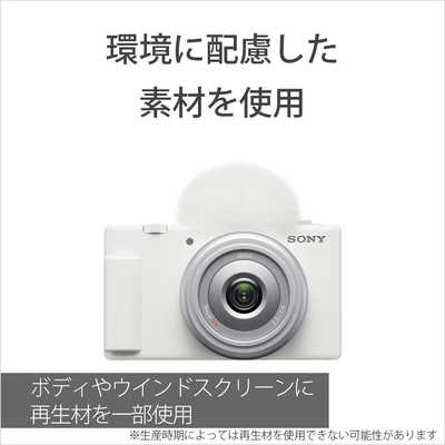 ソニー SONY コンパクトデジタルカメラ VLOGCAM ZV-1F ブラック の通販