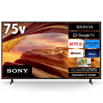 ソニー SONY 液晶テレビ BRAVIA ブラビア [ 75V型 / 4K対応 / 4K