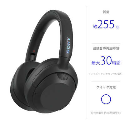ソニー SONY Bluetoothヘッドホン ULT WEAR ［ノイズキャンセリング