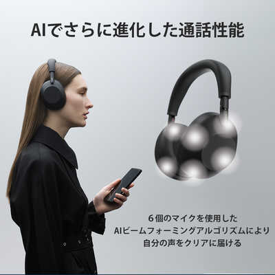 ソニー SONY ブルートゥースヘッドホン ［ ノイズキャンセリング対応