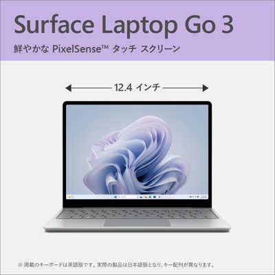 マイクロソフト Microsoft Surface Laptop Go 3 プラチナ [intel Core
