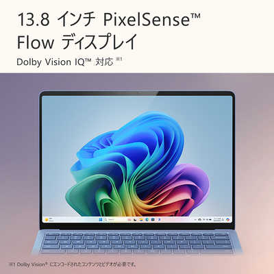 マイクロソフト Microsoft Surface Laptop第7世代 サファイア