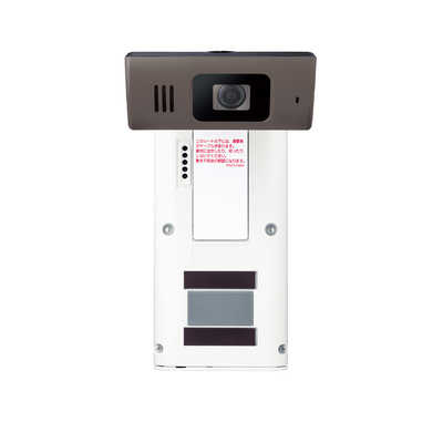 パナソニック Panasonic ホームネットワークシステム(モニター付きドア