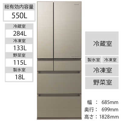 パナソニック Panasonic 冷蔵庫 HPXタイプ 6ドア フレンチドア