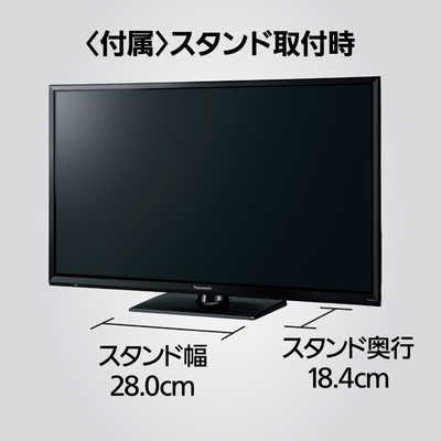 パナソニック Panasonic 液晶テレビ VIERA ビエラ [ 32V型