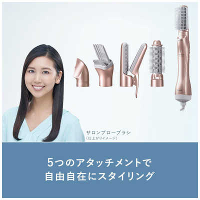 パナソニック Panasonic 【アウトレット】くるくるドライヤー ナノケア