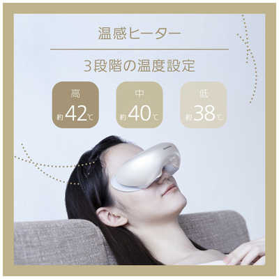 パナソニック Panasonic 【アウトレット】目もとエステ[AC100-240V