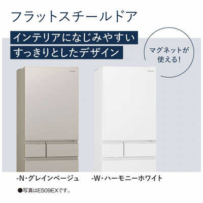 パナソニック Panasonic 冷蔵庫 EXタイプ 5ドア 右開き 406L NR-E419EX