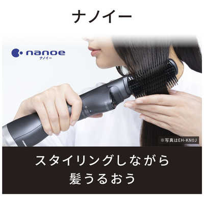 パナソニック Panasonic 【アウトレット】くるくるドライヤー ナノケア