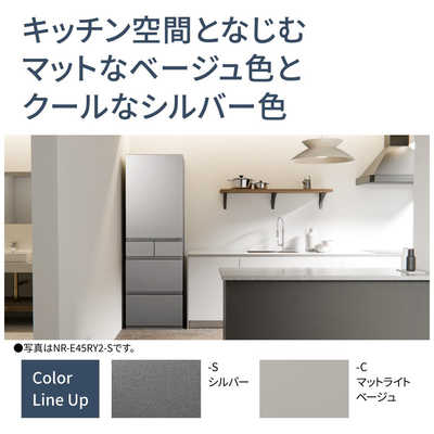 パナソニック Panasonic 冷蔵庫 5ドア 450L 右開き RYタイプ 幅60cm