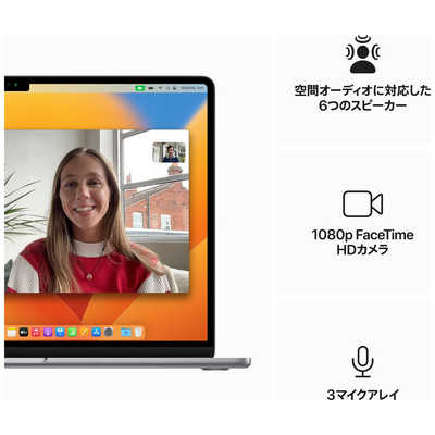 アップル MacBook Air 15インチ Apple M2チップ搭載モデル ［2023年