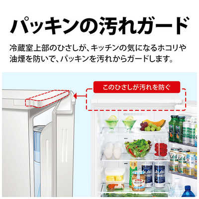 シャープ SHARP 冷蔵庫 2ドア 179L 付け替え左右開き 幅49.5cm マット