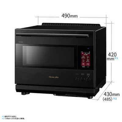 シャープ SHARP ウォーターオーブンレンジ 30L フラット HEALSIO