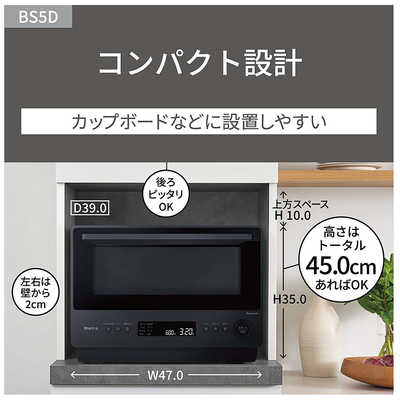 パナソニック Panasonic オーブンレンジ ビストロ ブラック NE-BS5D-K