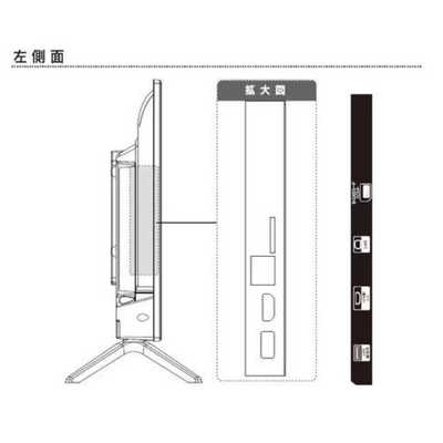 WIS 液晶テレビ [ 24V型 / ハイビジョン ] TLD-244HR の通販
