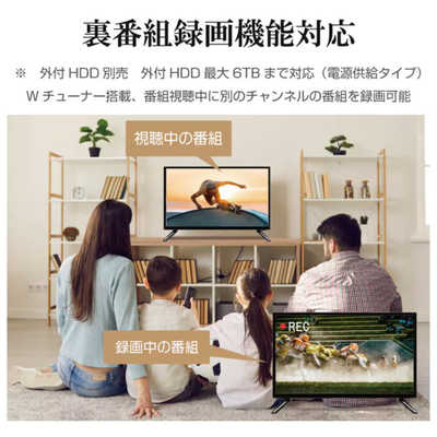 WIS 液晶テレビ [ 24V型 / ハイビジョン ] TLD-244HR の通販
