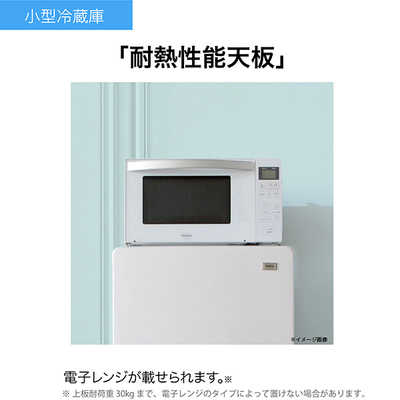 ハイアール 2ドア冷蔵庫(173L・右開きタイプ)｢Haier Global Series｣ JR