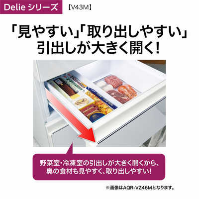 アクア AQUA 冷蔵庫 4ドア 右開き 430L AQR-V43M-S チタニウムシルバー