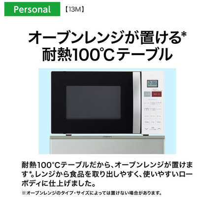 アクア AQUA 冷蔵庫 2ドア 右開き 126L AQR-13M-S ブラッシュシルバー