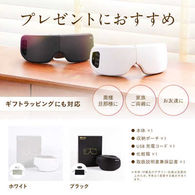 日創プラス NIPLUX EYE RELAX S ニップラックスアイリラックスエス