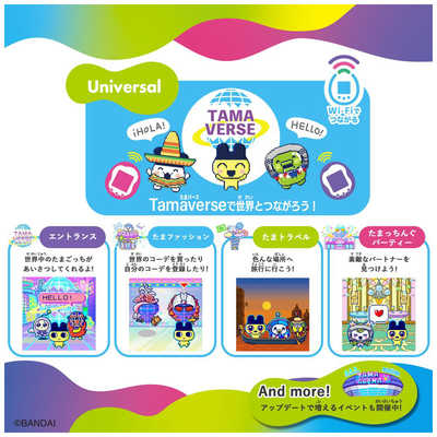 バンダイ BANDAI Tamagotchi Uni Blue（たまごっち ユニ ブルー） の