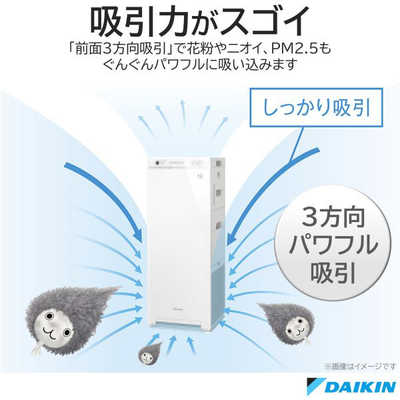 ダイキン DAIKIN 加湿空気清浄機 空気清浄:31畳まで 加湿(最大):19畳
