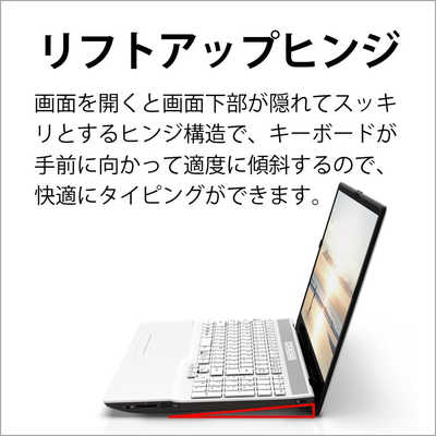 富士通 FUJITSU 【アウトレット】ノートパソコン FMV LIFEBOOK AH480/H