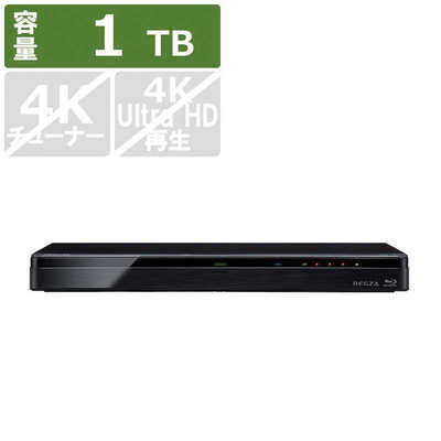 東芝 TOSHIBA REGZA レグザ ブルーレイレコーダー (1TB /3番組同時録画