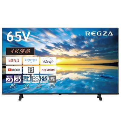 TVS REGZA 液晶テレビ REGZA レグザ E350Mシリーズ [ 65V型 / Apple