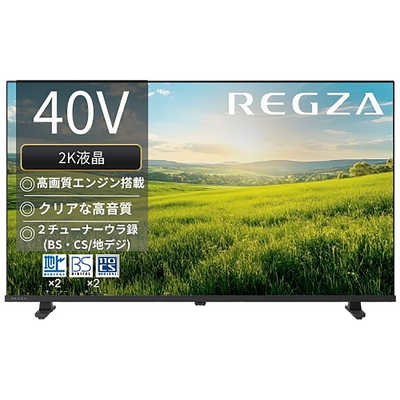TVS REGZA 液晶テレビ REGZA ( レグザ ) [ 40V型 / フルハイビジョン