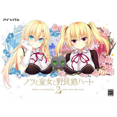 HARUKAZE PSVitaゲームソフト ノラと皇女と野良猫ハｰト2 抱き枕カバｰ同