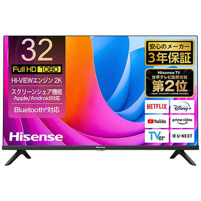 ハイセンス 【アウトレット】液晶テレビ [ 32V型 / フルハイビジョン