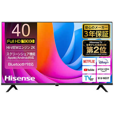 ハイセンス 【アウトレット】液晶テレビ [ 40V型 / フルハイビジョン
