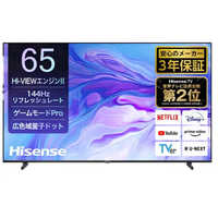 ハイセンス 液晶テレビ U7Nシリーズ [ 43V型 / 4Kチューナー内蔵