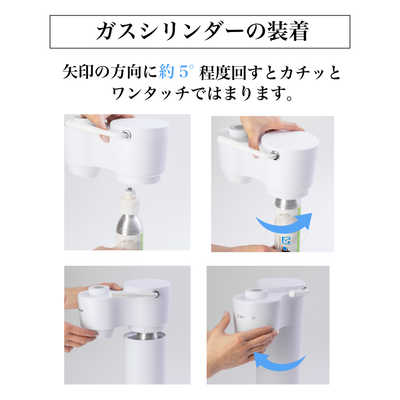 ドリンクメイト ドリンクメイトシリーズ660 ホワイト DRM1030 の通販