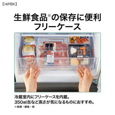 アクア AQUA 冷蔵庫 2ドア 右開き 135L AQR-14PBK-S シャイニー