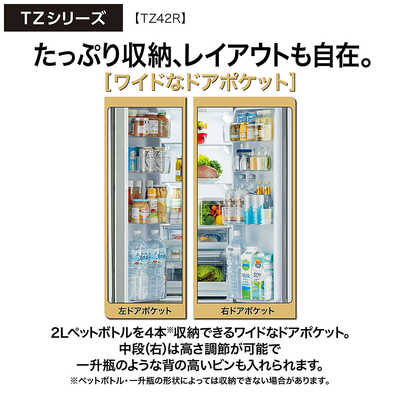 アクア AQUA 冷蔵庫 4ドア 420L フレンチドア(観音開き) 幅70cm サテン