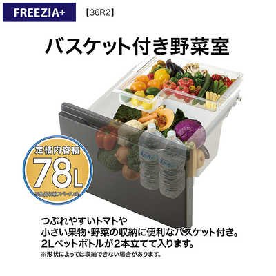 アクア AQUA 冷蔵庫 4ドア 362L 右開き 幅60cm ブライトダークシルバー