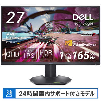 DELL デル ゲーミングモニター G2724D-R 27インチ ［27型 /WQHD(2560