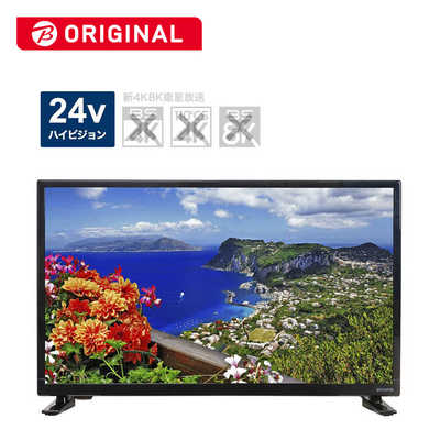 アイワ AIWA 24V型 ハイビジョン液晶テレビ【ビックカメラグループ