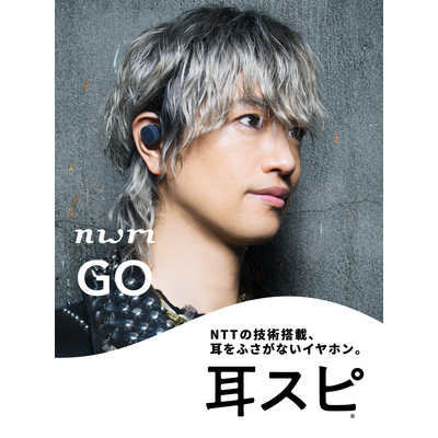NTTソノリティ ブルートゥースイヤホン 耳かけ型 nwm ヌーム GO 耳