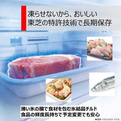 東芝 TOSHIBA 冷蔵庫 5ドア 右開き 465L GR-W470GZ-ZH アッシュ