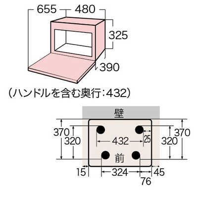 東芝 TOSHIBA スチームオーブンレンジ 23L フラット 石窯オーブン