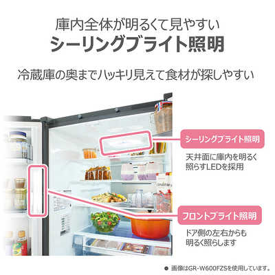 東芝 TOSHIBA 冷蔵庫 6ドア 508L フレンチドア(観音開き) VEGETA
