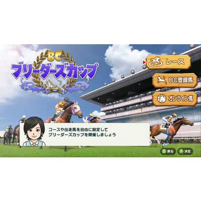 ゲームアディクト Switchゲームソフト ダービースタリオン HAC-P-AUE5A